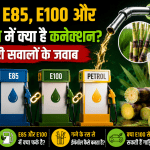 Flex Fuel And Ethanol-Blended Fuel