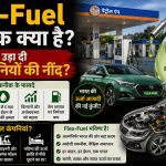 What is Flex-Fuel technology