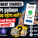 UPI Payment Charges