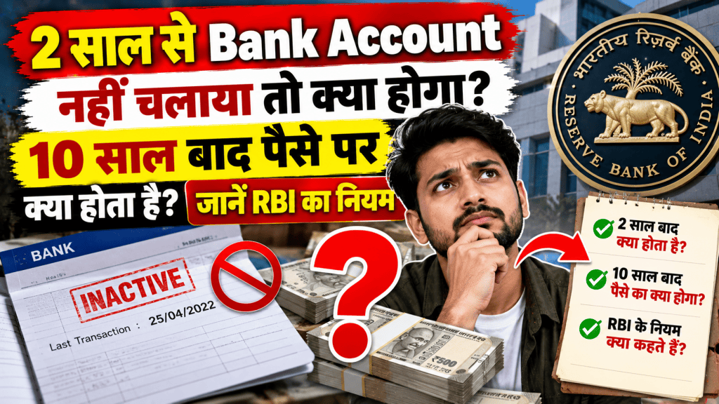 Haven't Used Bank Account For 2 Years